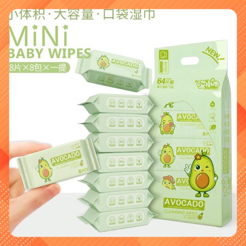 Khăn giấy ướt mini bịch 8 gói