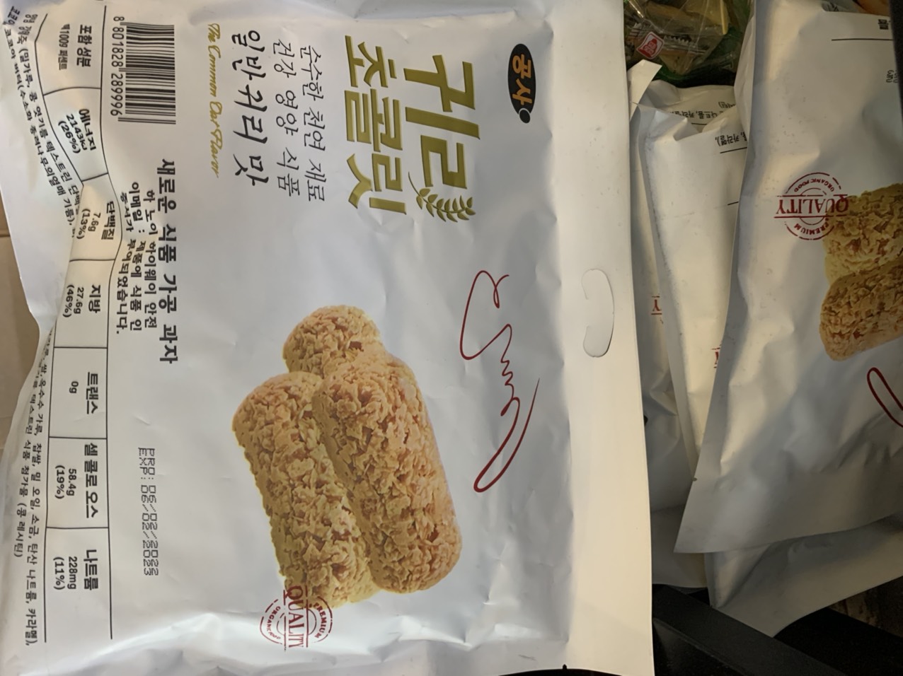 Bánh yến mạch Hàn Quốc Premium Quality Organic 400g