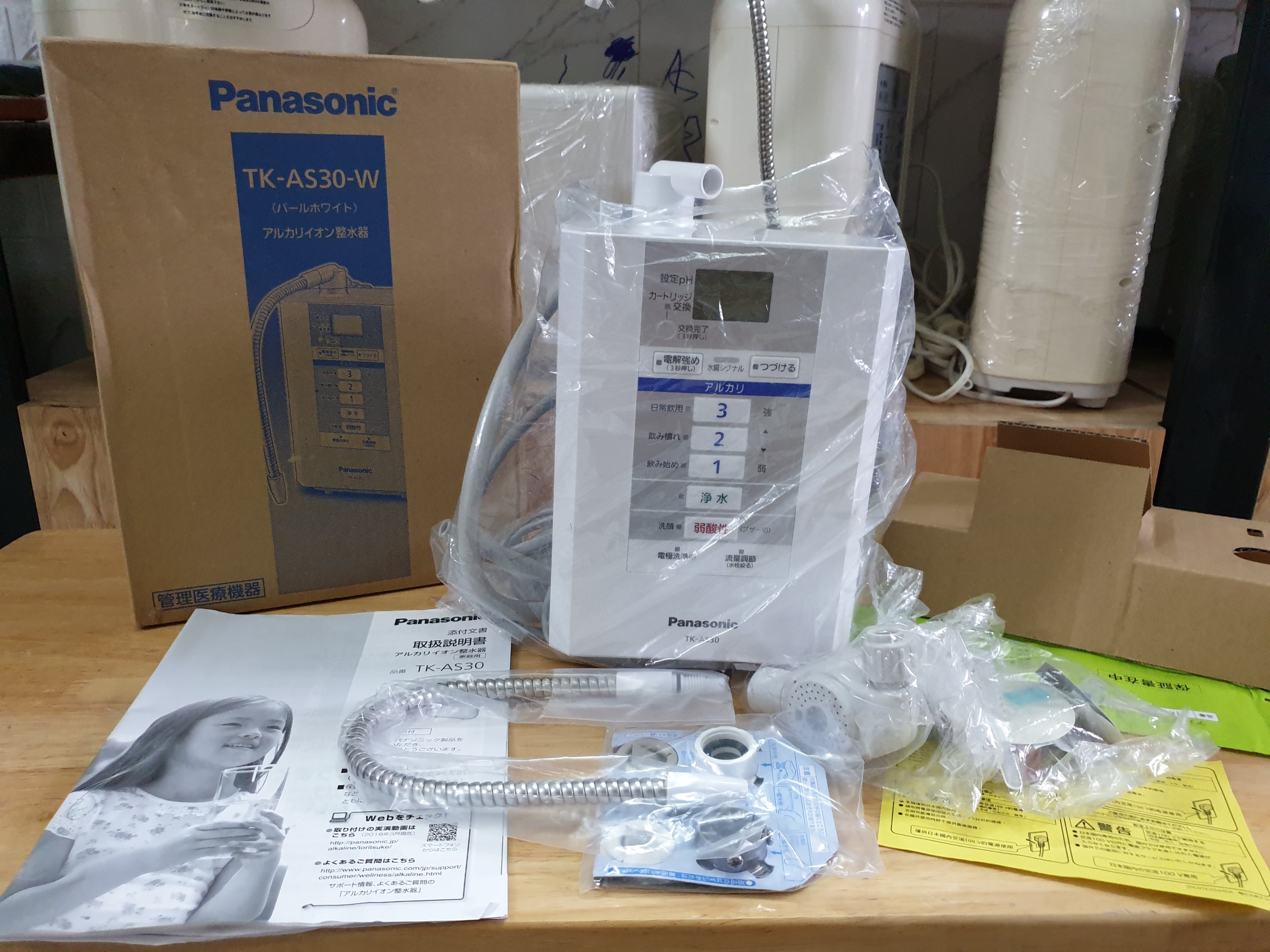 [Máy mới] Máy Lọc Nước Điện Giải Panasonic TK-AS30-W