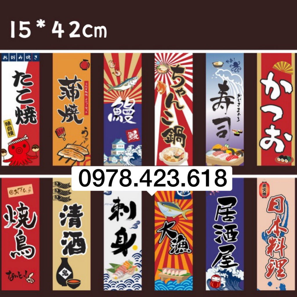 Áp phích giấy Kraft Poster - Cờ Nhật bản trang trí nhà hàng, Lễ hội, quán bar phong cách Nhật Bản cổ điển sushi izakaya