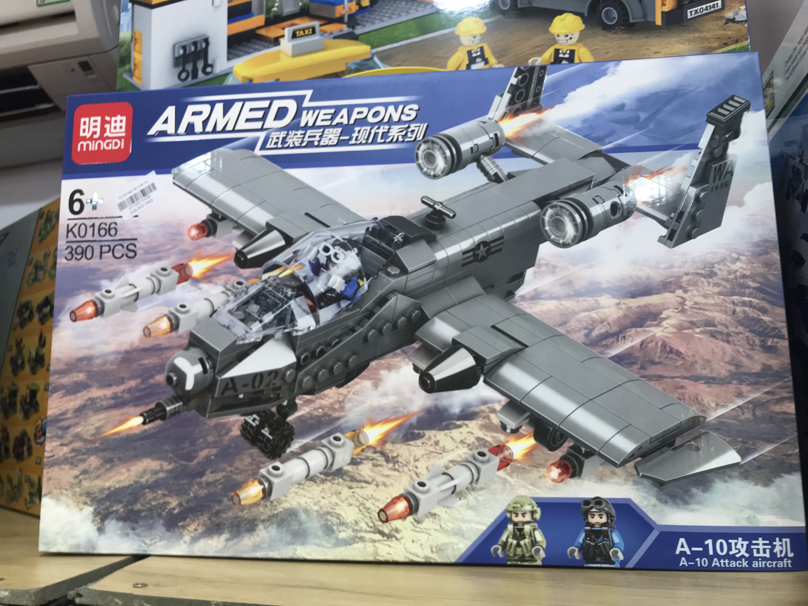 Bộ LEGO KO166 Máy Bay Hỏa Tiễn