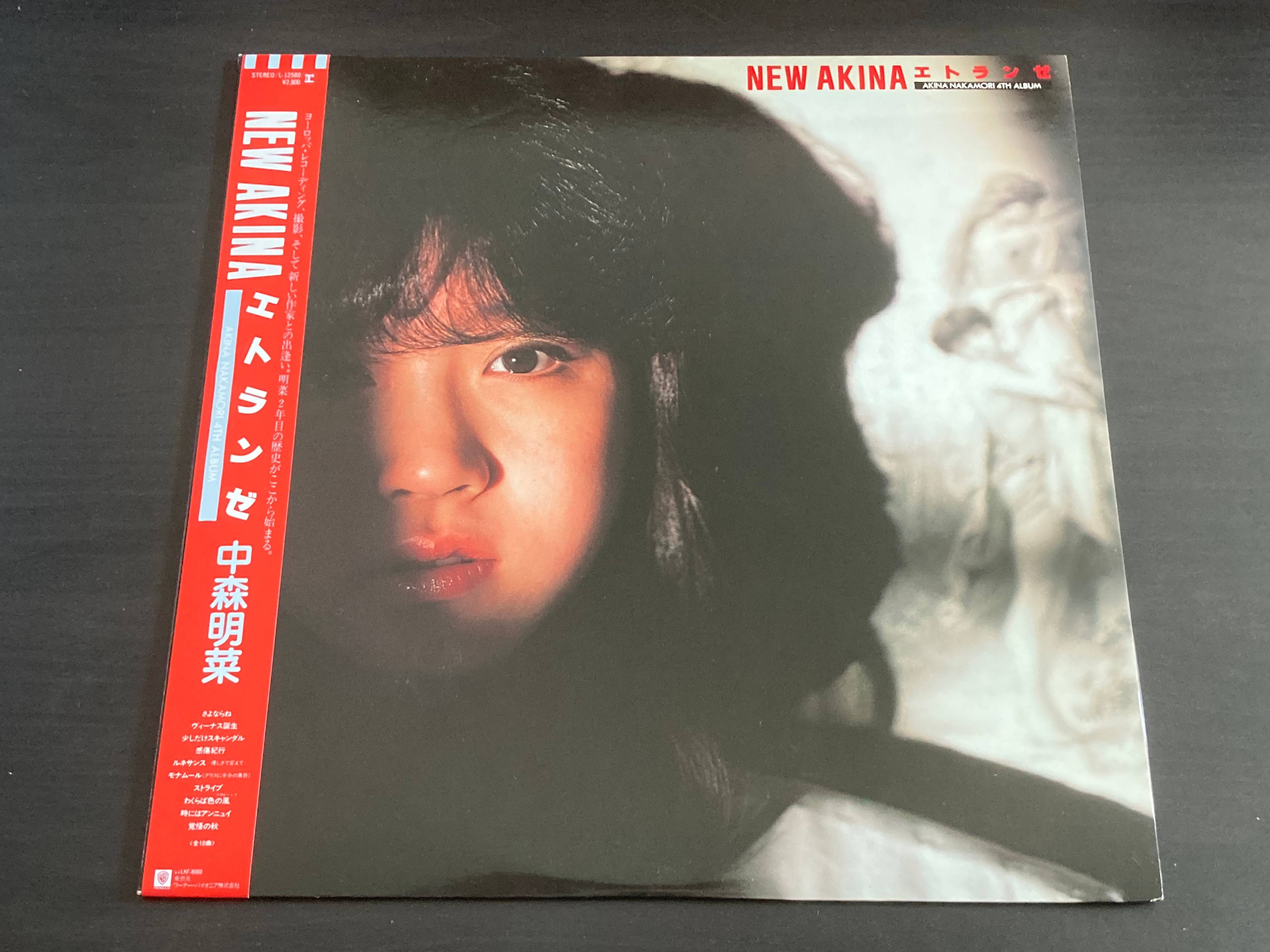 Akina Nakamori / 中森明菜 - New Akina エトランゼ - Vinyl LP Pre