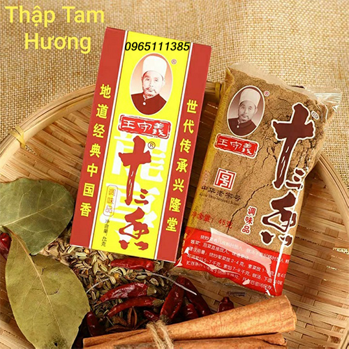 Gia Vị Thập Tam Hương [13 Gia vị trong 1] 45g