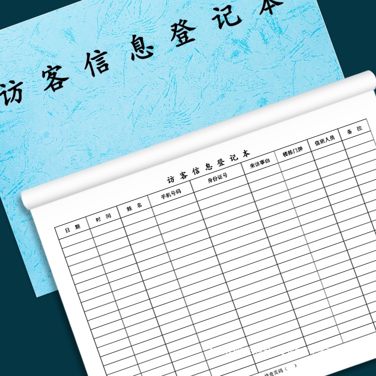 Visitor%20Information%20Registration%20Book%20for%20Visitors'%20Registration%20at%20the%20Gatehouse,%20External%20Personnel%20Security%20Office,%20Visitor%20Reception%20Desk,%20Security%20Room%20-%20Image%202