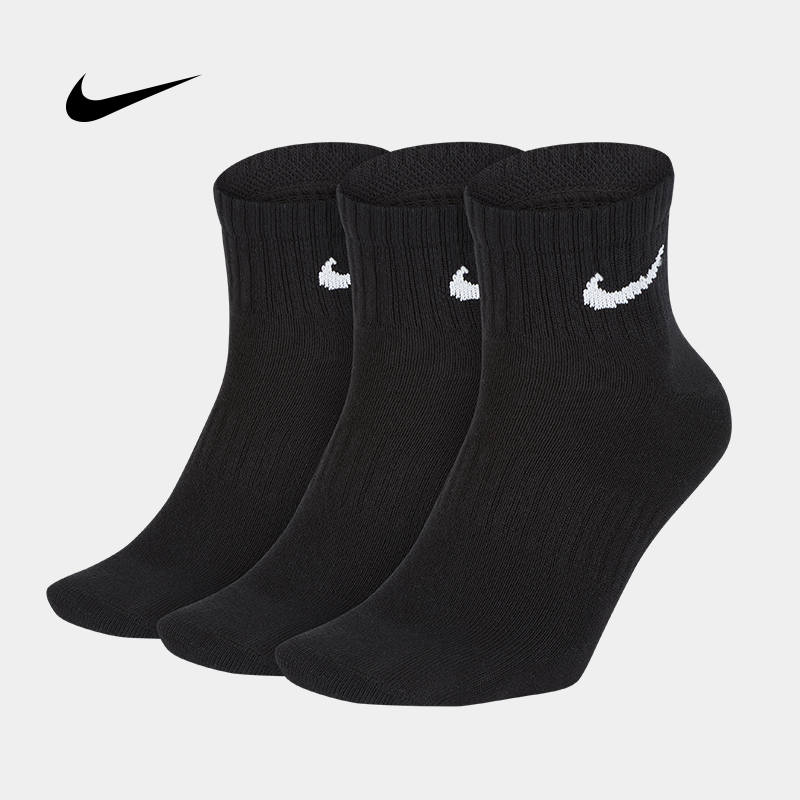 nike short white socks