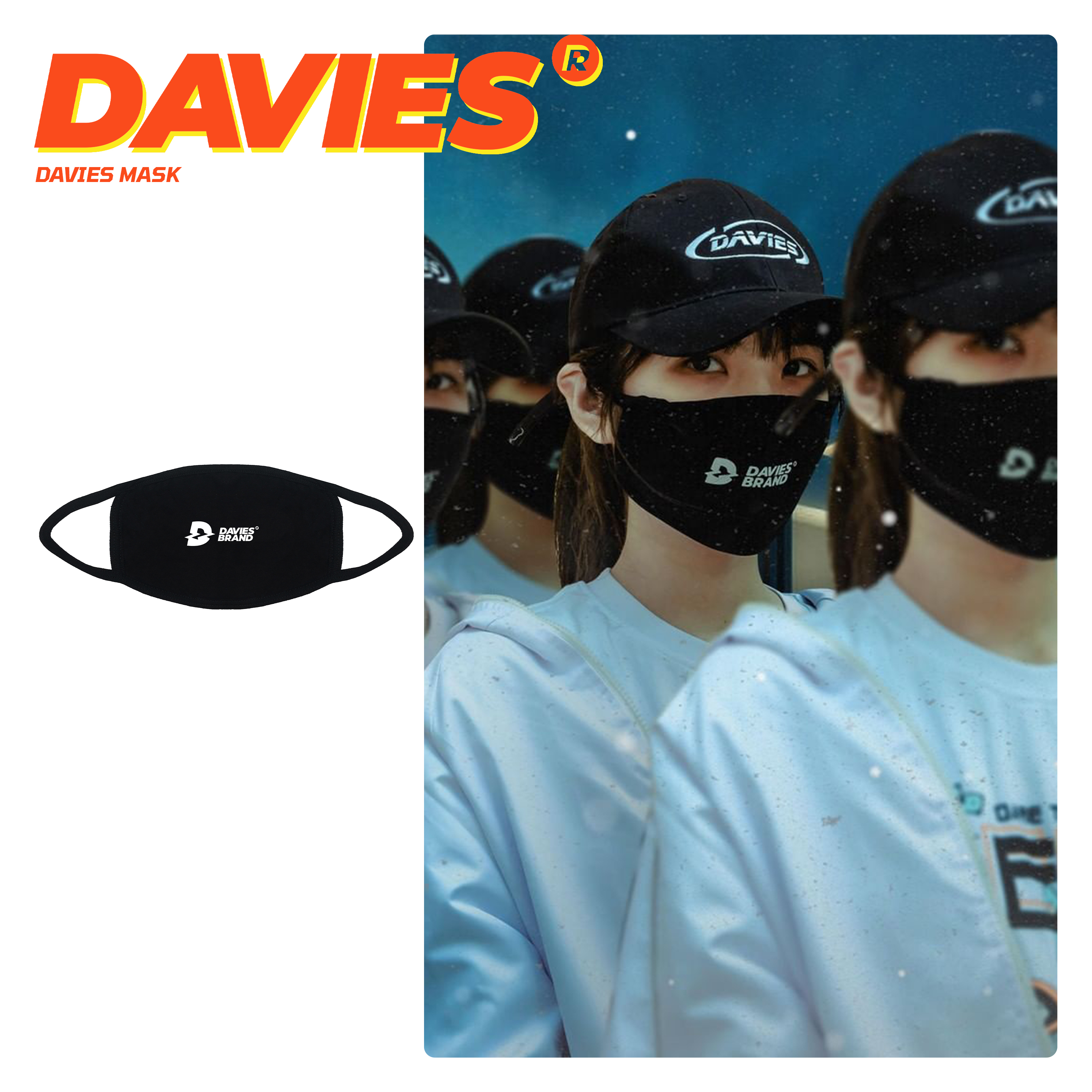 DSW  Davies  Mask