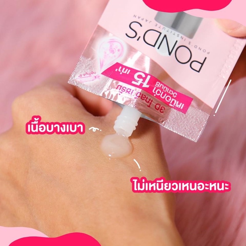 Kem Dưỡng Trắng Da Ponds mặt Thái Lan 7g