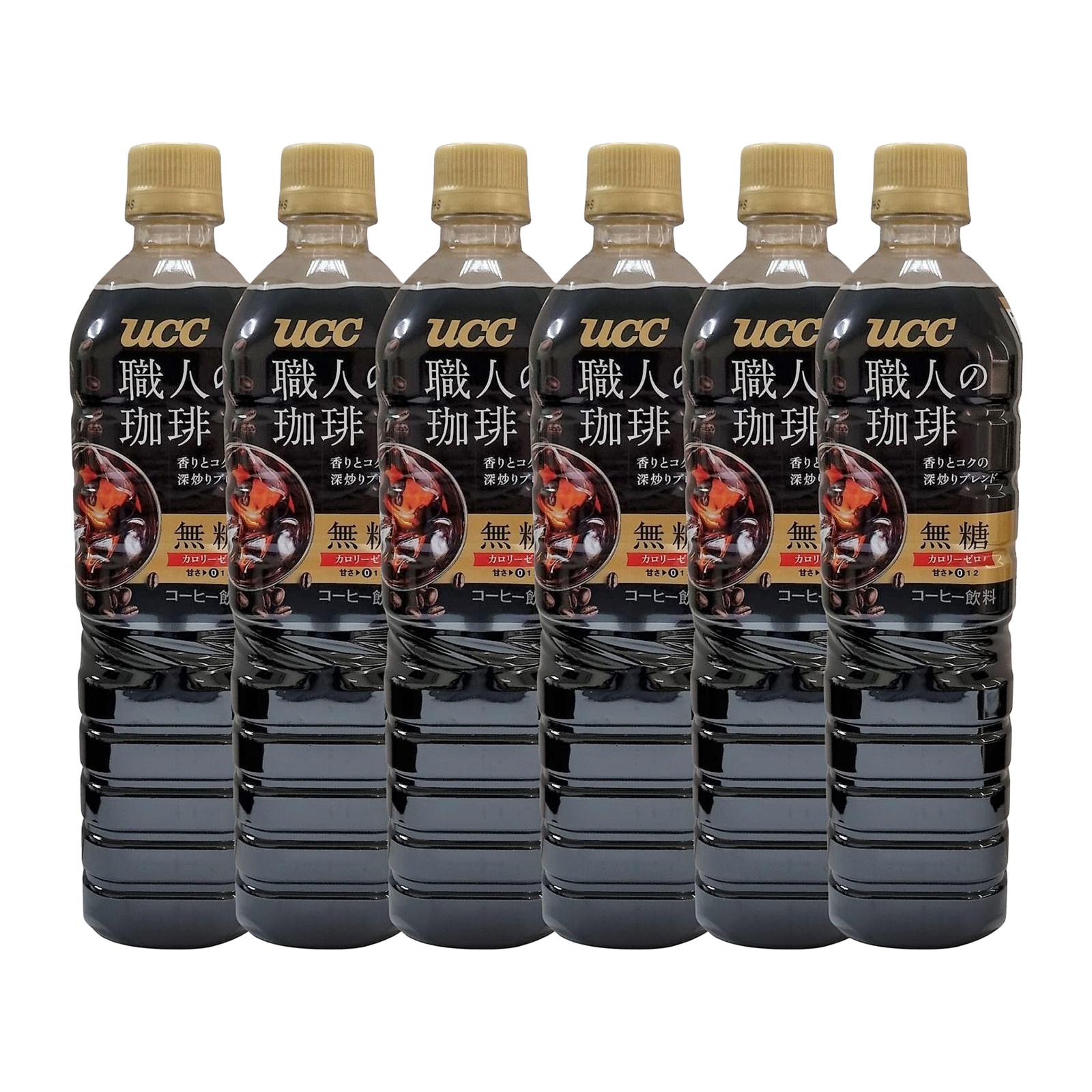 UCC Craftsman's Coffee Instant Coffee Sugar Free x 6 Lazada Singapore