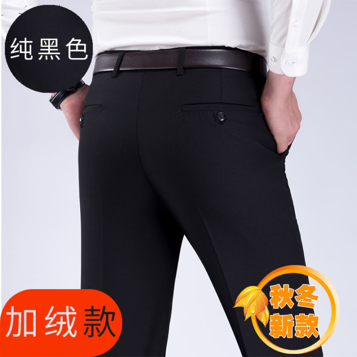 mens fleece leisure trousers