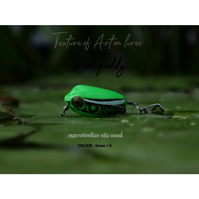 nhái hơi Thái Lan Kingfrog