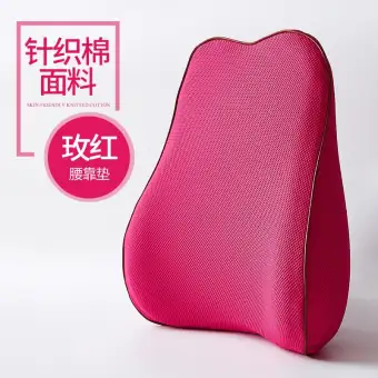 pregnancy back support pillow for office chair