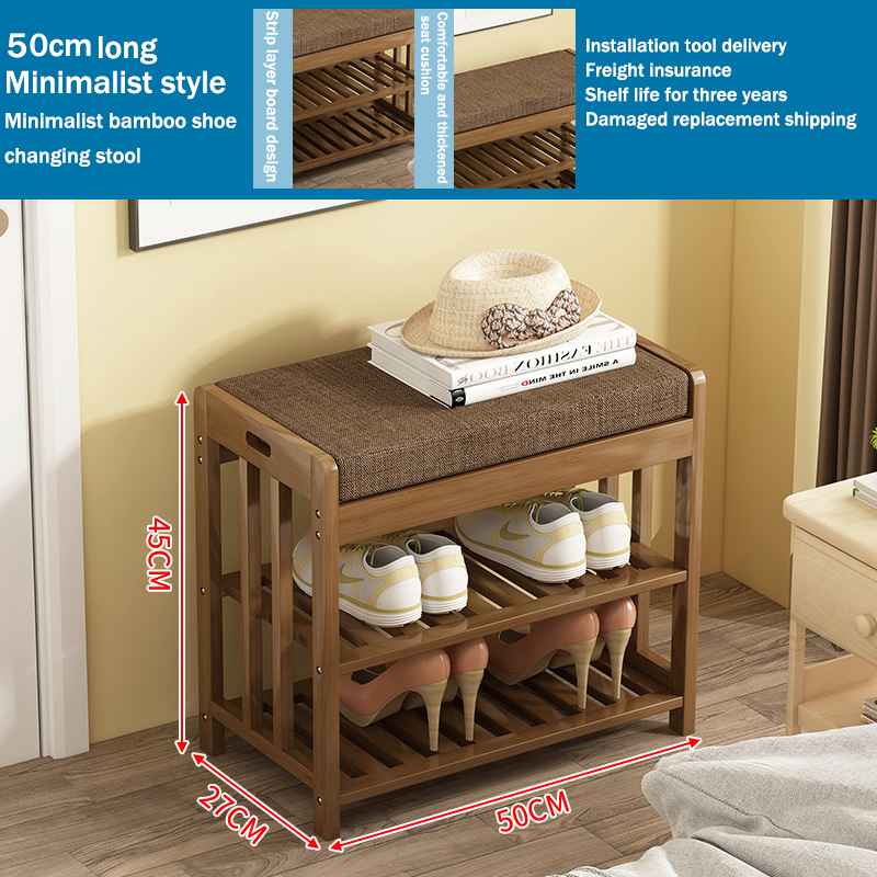Shoe changing stool, solid wood, home door, sitting, wearing shoe stool, shoe cabinet, stool, integrated soft cushion, shoe rack