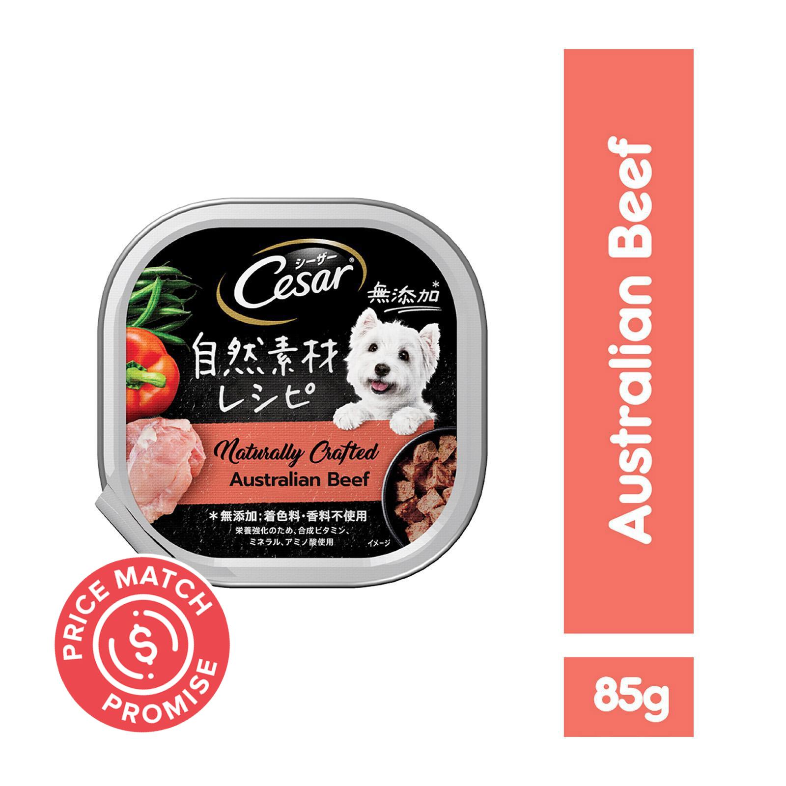 chewy dog food prices