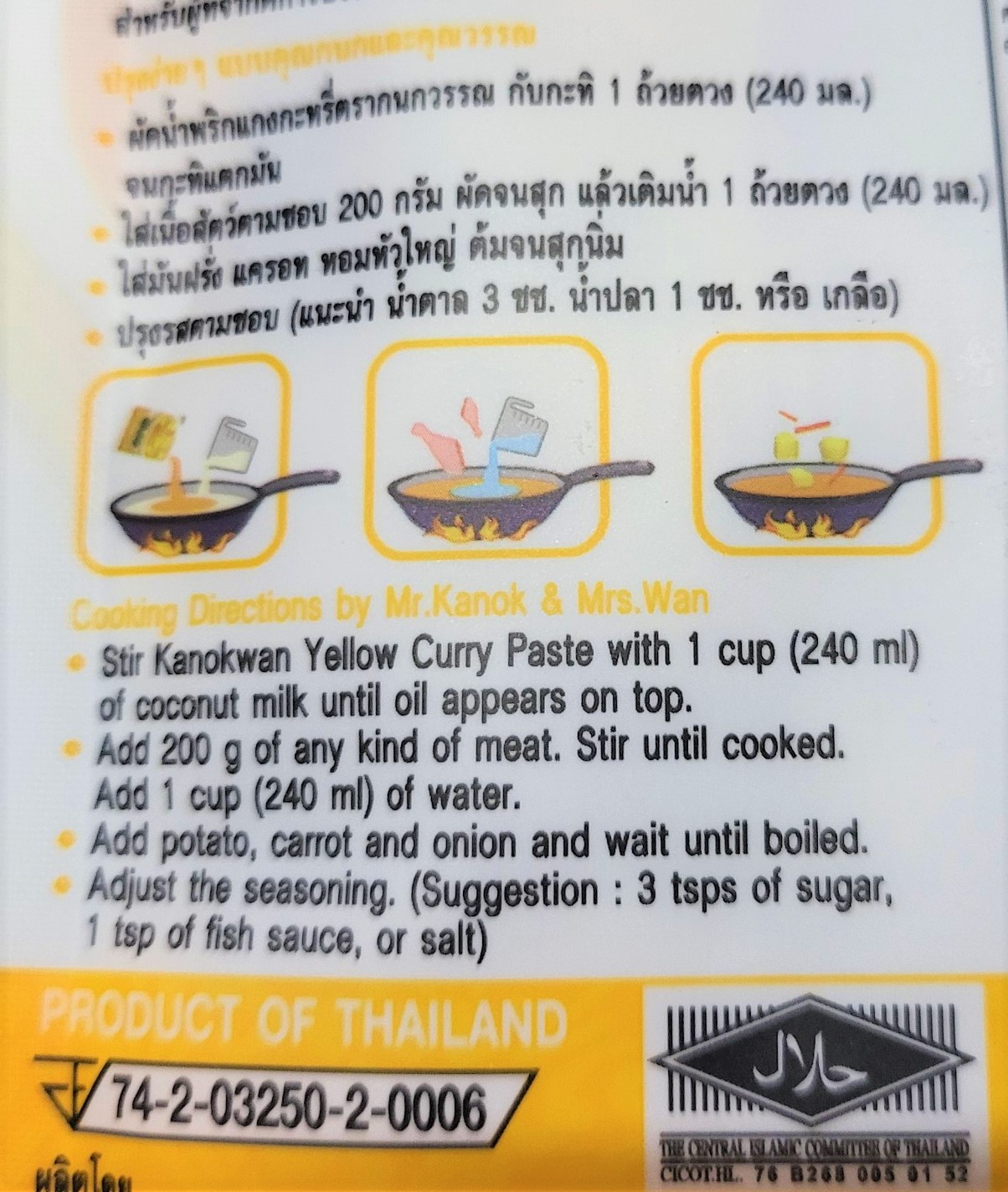 [Túi nhỏ 50g] XỐT GIA VỊ CÀ RI VÀNG [Thailand] KANOKWAN Yellow curry paste (halal)