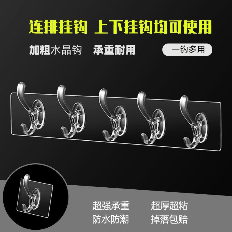 Keepwarm 5 móc trong suốt tự dính chắc móc/gắn tường đơn giản phòng tắm nhà bếp giá lưu trữ/văn phòng nhà cửa đa chức năng kệ treo tường