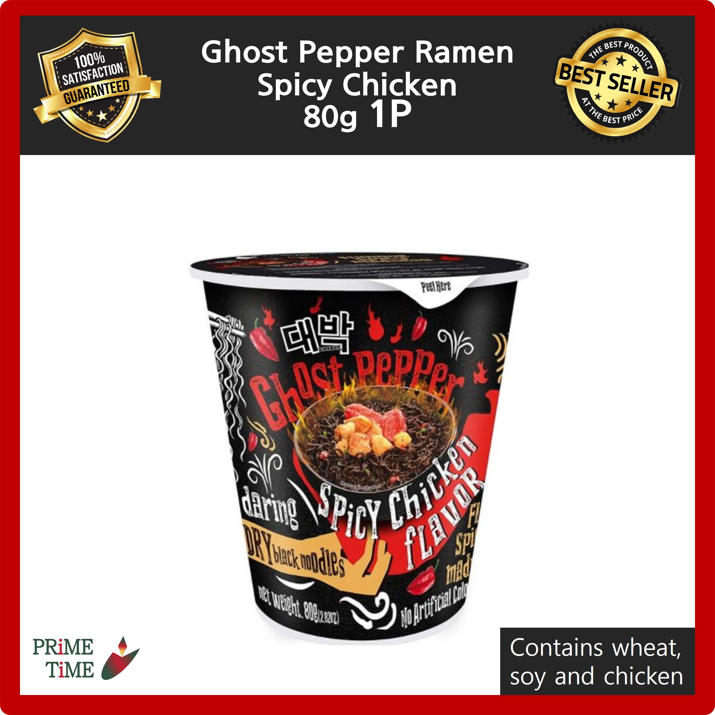 [MAMEE] Hellish spicy Ramen Daebak Ghost Pepper Spicy Chicken Noodles