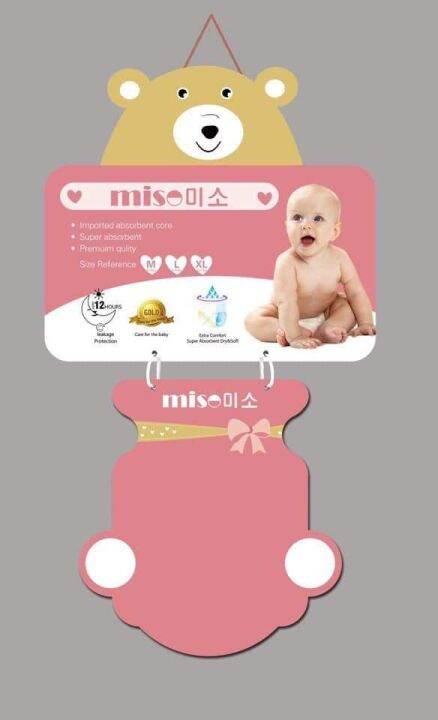Tã/Bỉm MISO HÀN QUỐC Dán/Quần Đủ Size S42/M36/L32/XL32