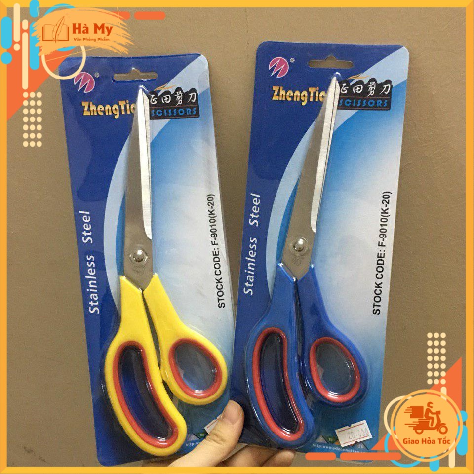 (1 Cây) Kéo văn phòng lớn K20 - 25cm