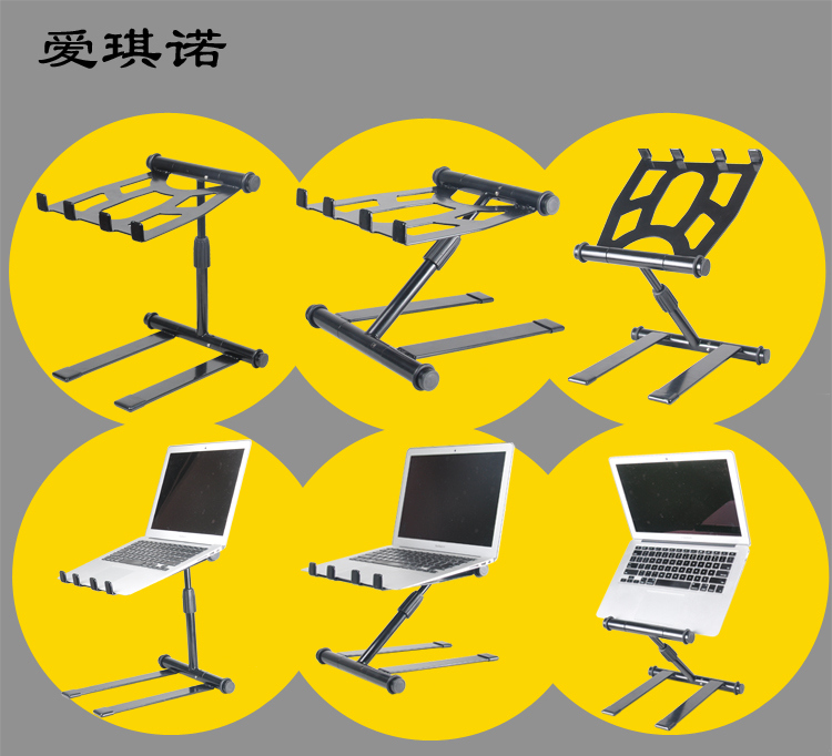 Laptop stand DJ laptop stand folding, lifting and rotating disc player