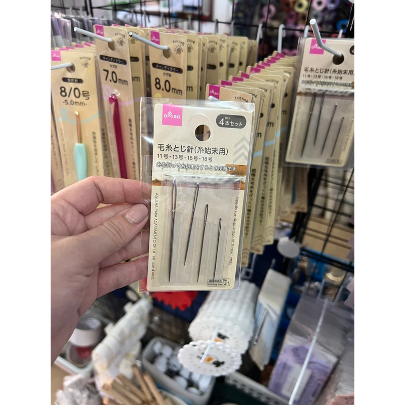 Set kim khâu Daiso