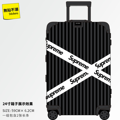 Two oversized off white fashion cards suitcase stickers and suitcase walls  are waterproof