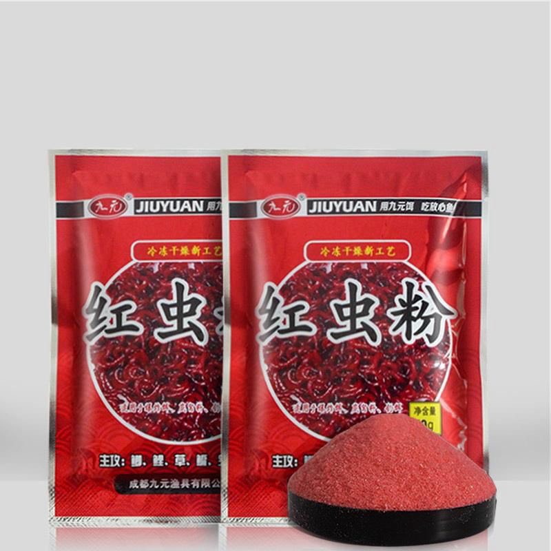 Bột Trùng Đỏ Trộn Mồi Câu Cá - Chuyên Câu Chép Và Rô Phi - Đồ Câu Simano