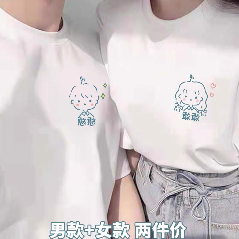 Áo đôi logo cô bé cậu bé mầm