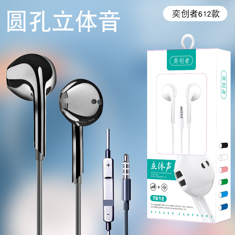 【Regret for not using it earlier】Yi Chuang's Headset Macaron 3.5mm ...