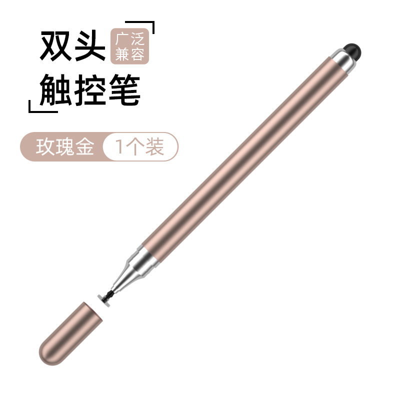 Mobile Accessories Mobile touch screen pen, capacitive pen, touch pen, tablet computer touch painting, suitable for Apple iPad handwriting, universal Bbu96jmnxub