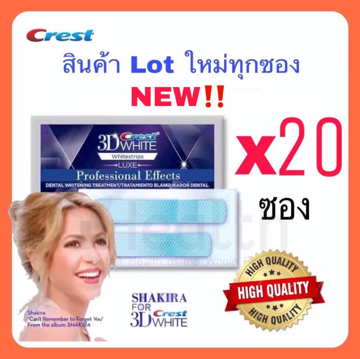 โปรโมชั่น แผ่นฟอกฟันขาว Crest 3D White Luxe Professional Effects 20 ซอง (No box)