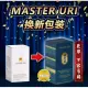 [SG Ready Stock] Master Uri Natural Uric Acid Health Products 🔥. 