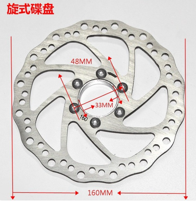 High-Performance Bicycle Disc Brake Set - Front & Rear Rotary System ...