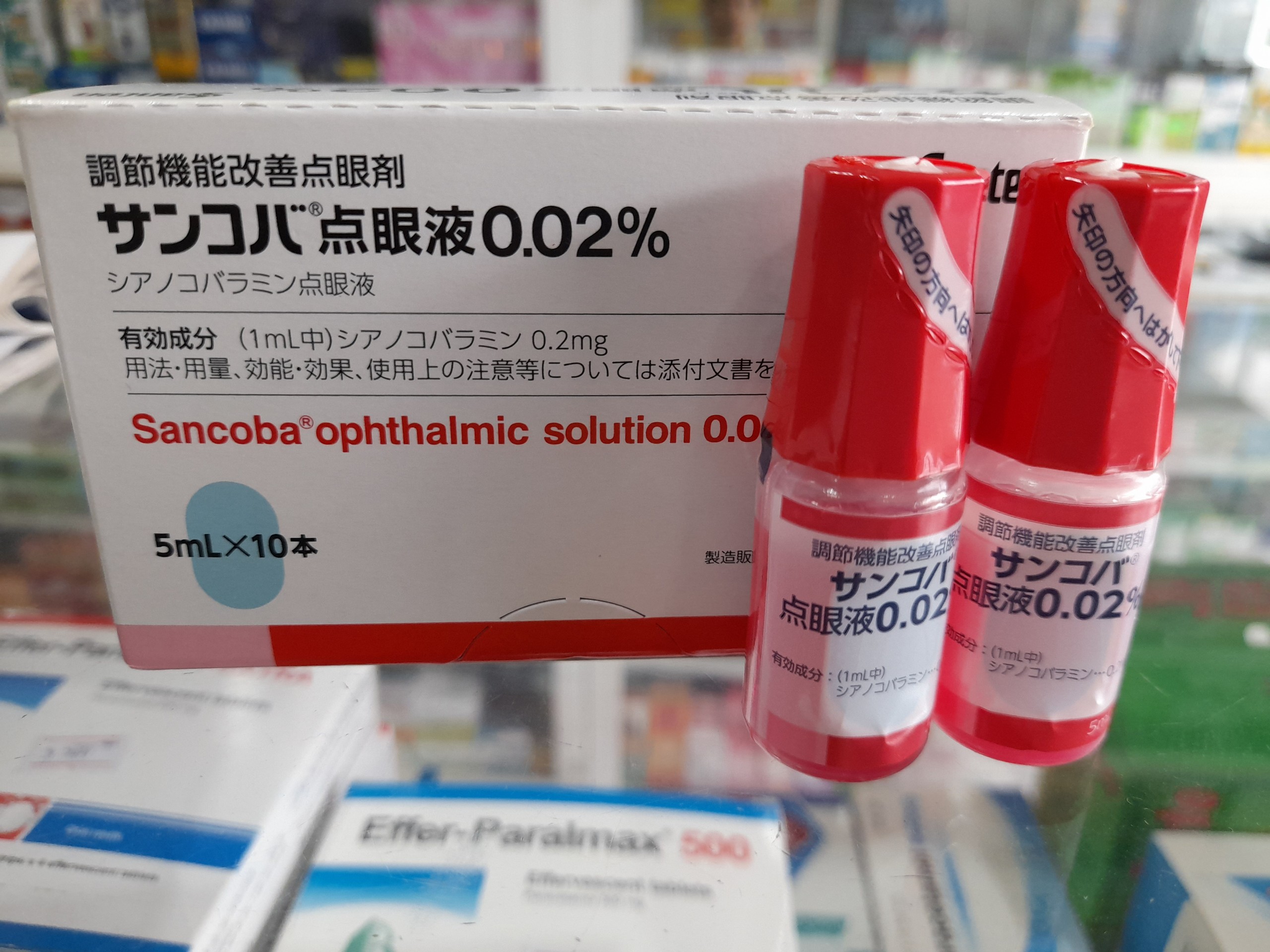 Nhỏ Mắt Sancoba Nhật Bản Chống Cận Thị 5ml