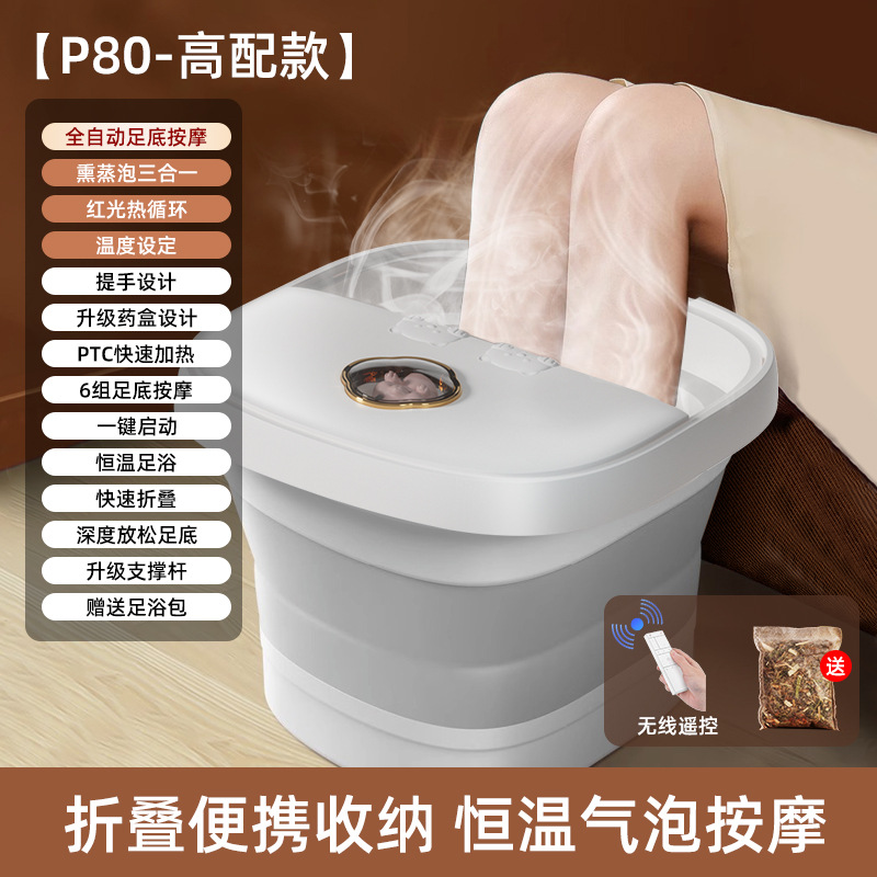 Sxh bồn ngâm chân gấp nhựa, bồn ngâm chân, bồn ngâm chân nhiệt độ không đổi gia dụng tự động, bồn ngâm chân massage sức khỏe người lớn