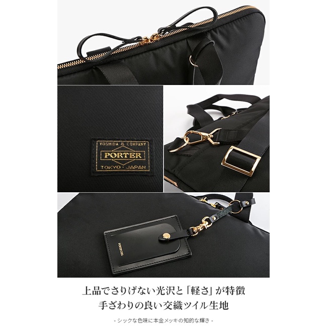 PORTER GIRL SHEA 2WAY BAG PCケース SHEA(シア) 2WAY SHOULDER BAG | 吉田カバンホームページ