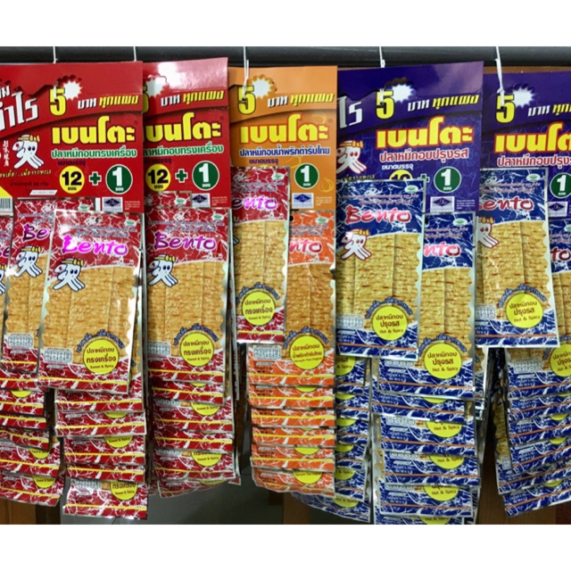 13 gói mực Bento Thái Lan 6g/gói- Đồ ăn Vặt