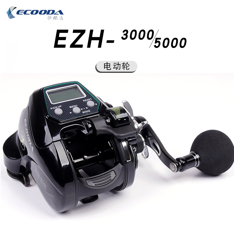 ECOODA EZH 3000 5000 Electric Reel 8-15kg Drag Boat Fishing 10 1BB Count  BaitCasting Wheel