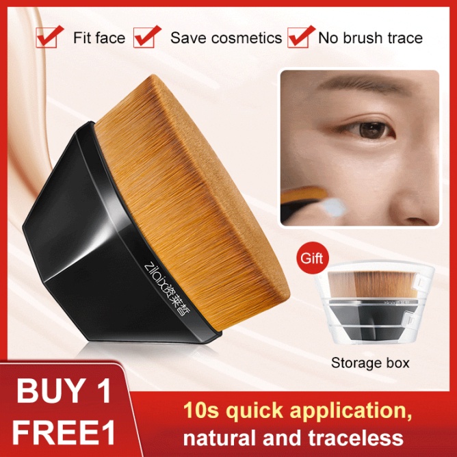 Petal traceless makeup brush