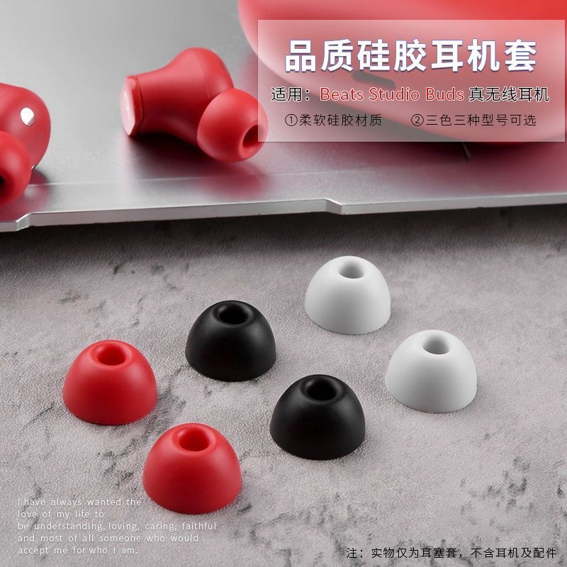 Thích hợp cho Beats Studio Chồi ban đầu không dây tiếng ồn-hủy bỏ tai nghe Bluetooth Bộ nút bịt tai bằng silicon da mềm mũ trùm tai B