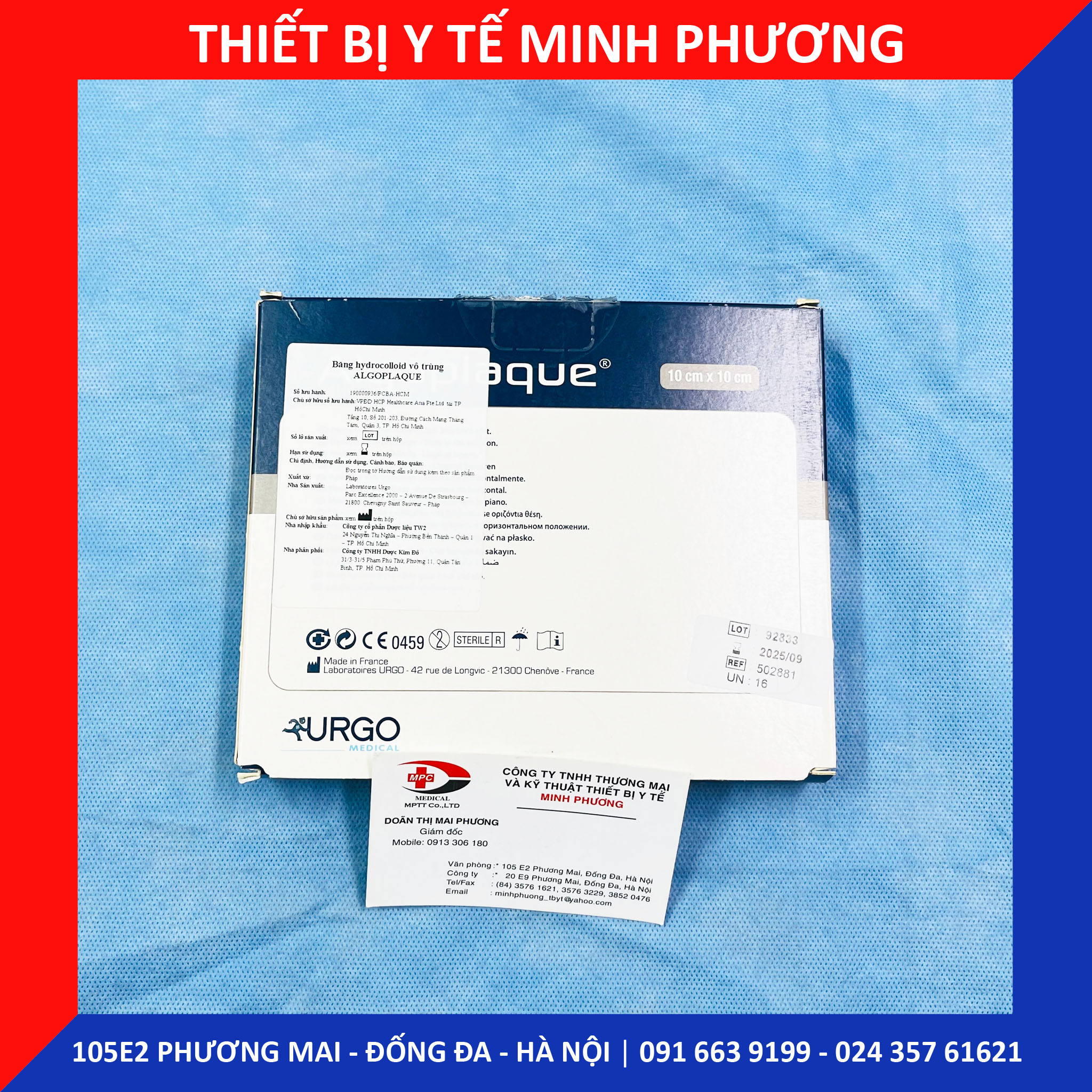 Miếng dán chống loét vô trùng URGO ALGOPLAQUE