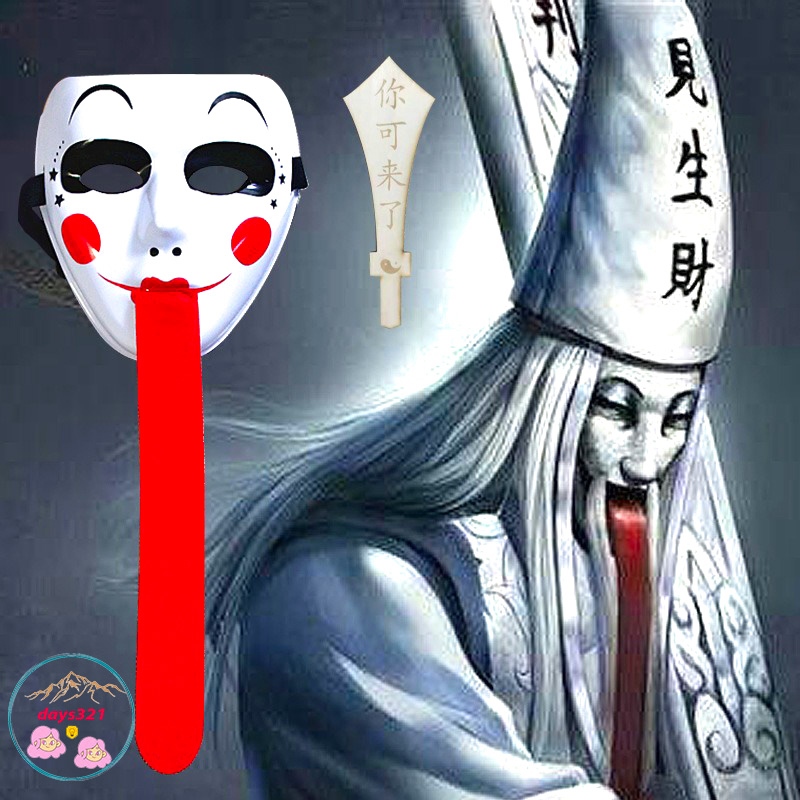 ✺✠☌ bộ trang phục hoá trang ma cương thi bộ đồ hóa trang doạ ma thẩm phán phán quan dành cho lễ hội halloween