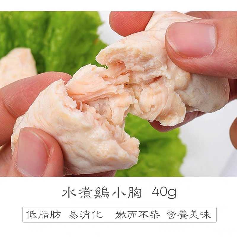Ức gà ăn liền Real Chicken cho chó mèo
