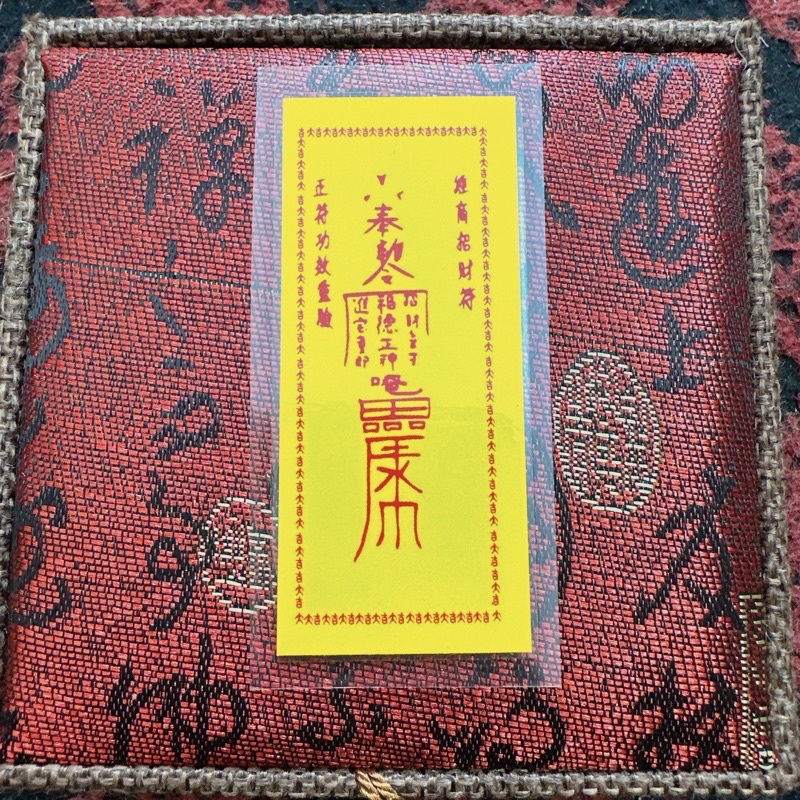Phù Vàng Kinh Doanh đắt khách