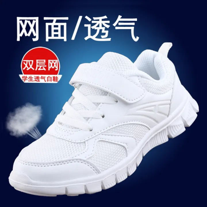 girls white running shoes