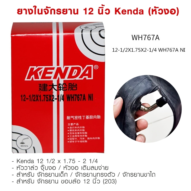 12-12-1-2x-2-1-4-wh767a-ni