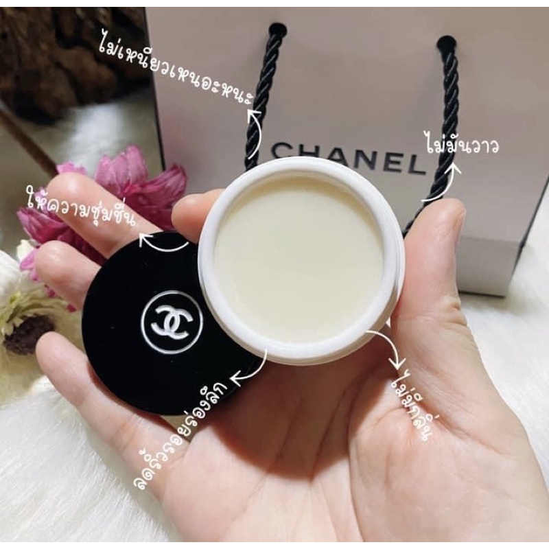 Chanel Hydra Beauty Nutrition Nourishing Lip Care 10g/0.35oz
