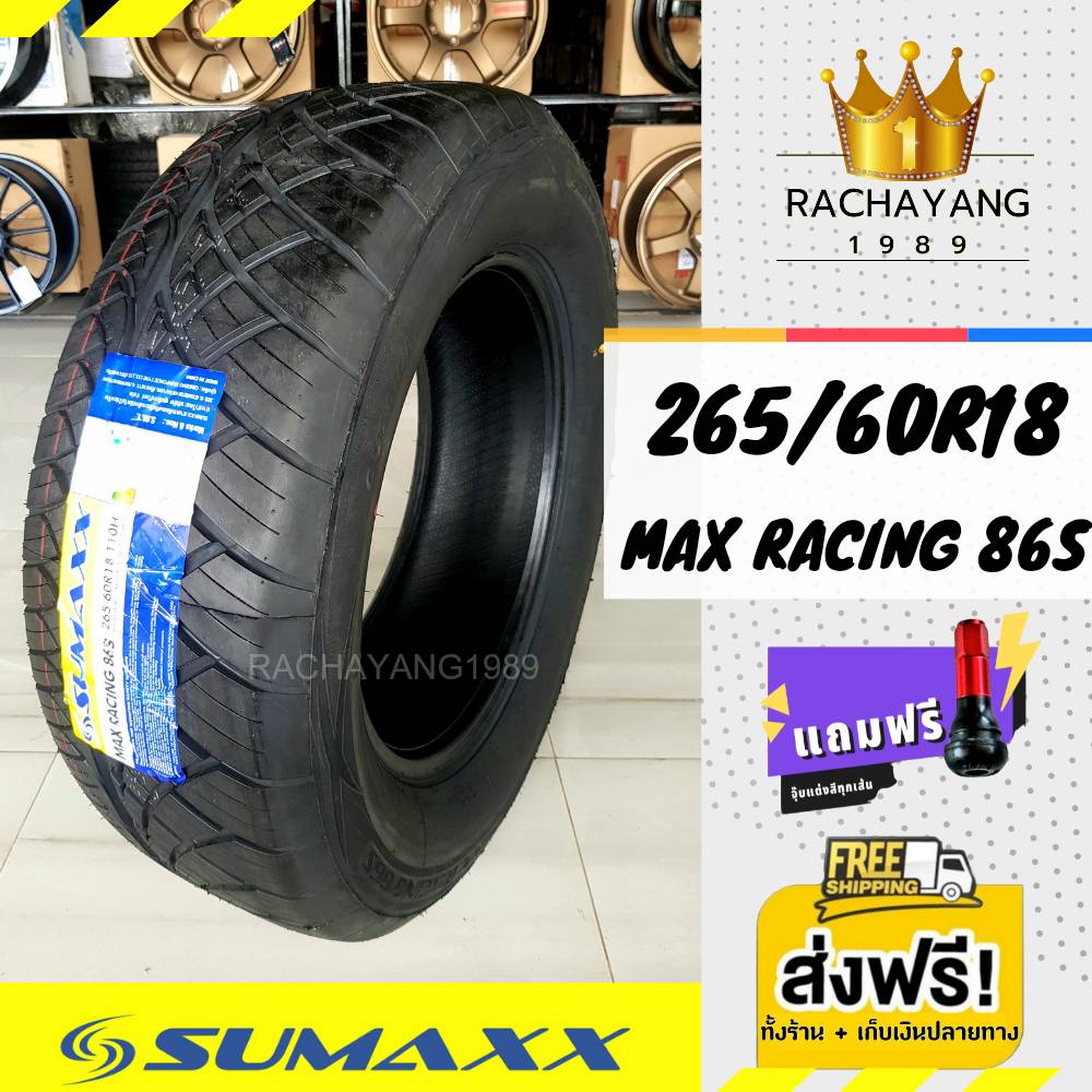 Sumaxx ยางซูแม็ก ยางรถยนต์ 265/60R18 Max racing 86s ใหม่2022 (1เส้น ...