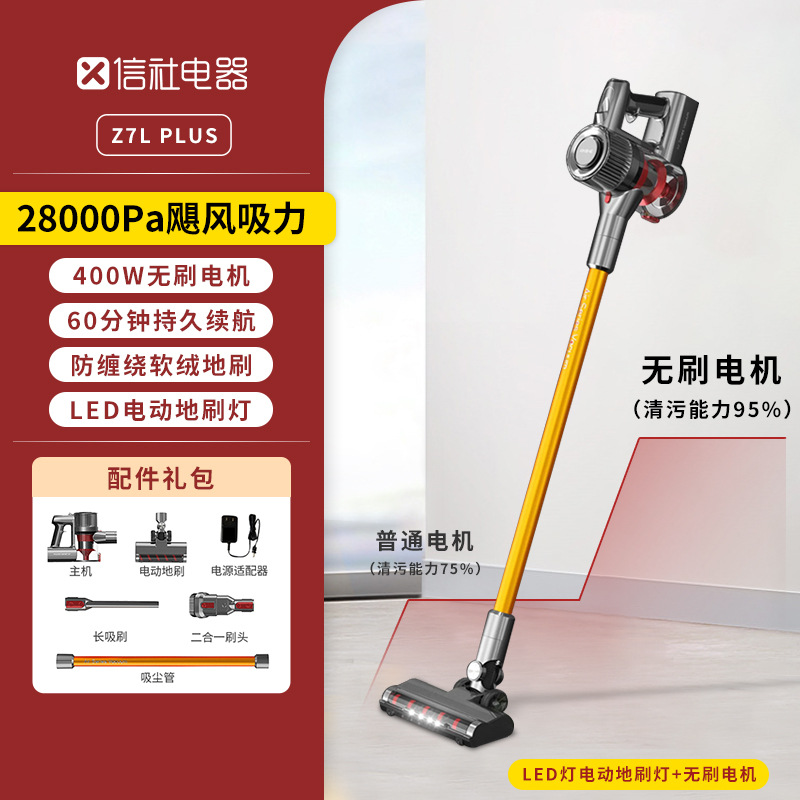 shitong Car mounted wireless charging, highpower, large suction