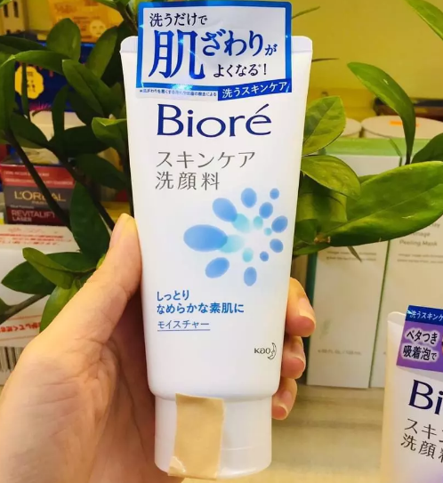 [Nội địa Nhật Bản]Sữa rửa mặt Biore Skin Care 130g