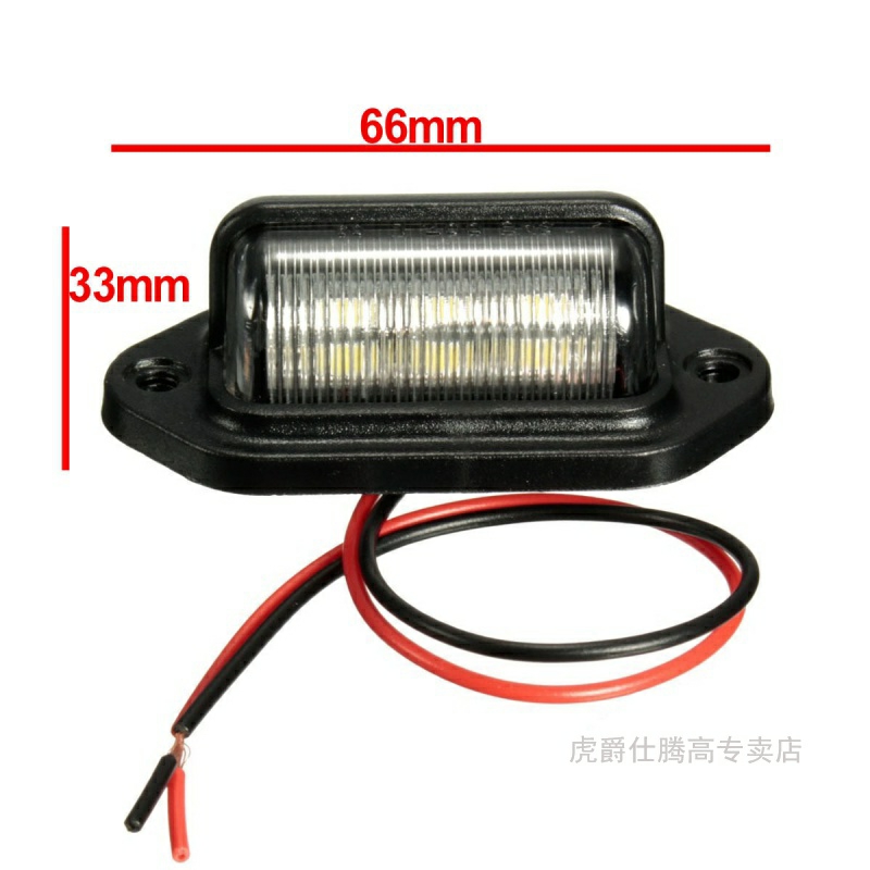 đèn led soi biển số siêu xinh